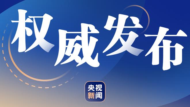 英格兰教练？鲁尼15轮2胜被炒 杰拉德2个月不胜 兰帕德下课1年